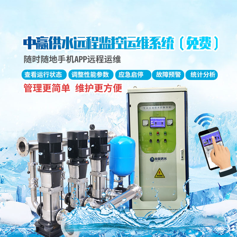 小區(qū)二次供水設(shè)備怎么調(diào)節(jié)壓力大??？