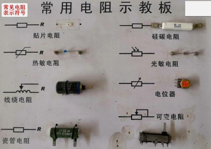 帶你認識幾種常見電容器，了解電路板上常見電子元件